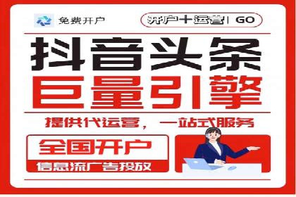 探索SEM竞价推广的未来趋势及发展前景
